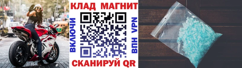 Купить МЕФ  Саянск