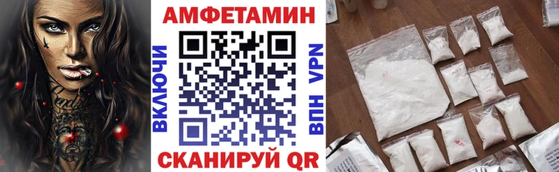Амфетамин VHQ Саянск