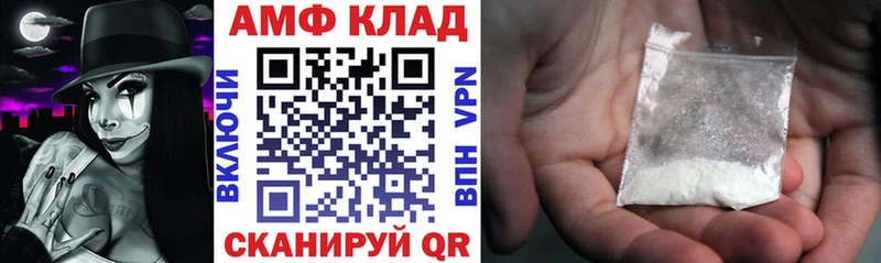 Купить закладки  Саянск  Amphetamine 97% 