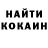 КЕТАМИН VHQ DR_5 DR_5