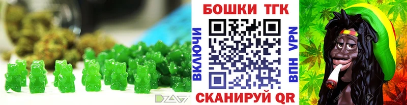 Купить закладки  Саянск  Cannafood марихуана 