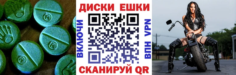 Экстази Cube  Купить закладки  Саянск 