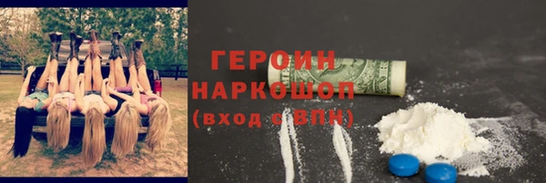 марихуана Беломорск