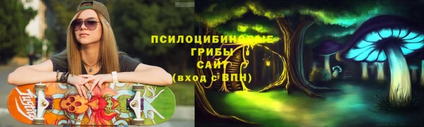 марихуана Беломорск
