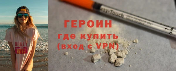 кокаин VHQ Белоозёрский