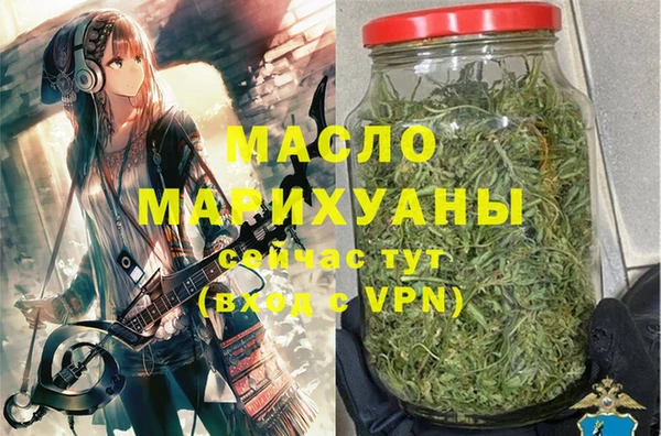 сатива Белокуриха