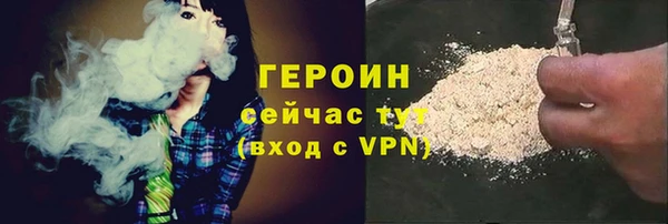 марихуана Беломорск