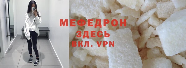 сатива Белокуриха
