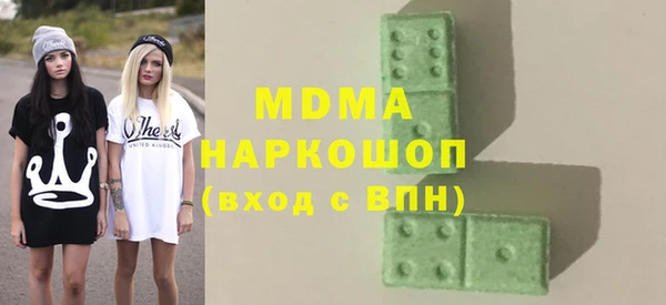 сатива Белокуриха