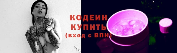 марихуана Беломорск