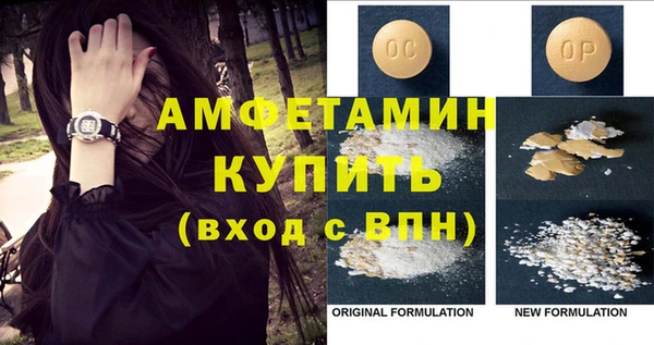сатива Белокуриха