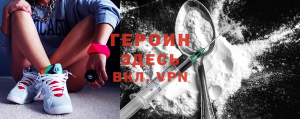 сатива Белокуриха