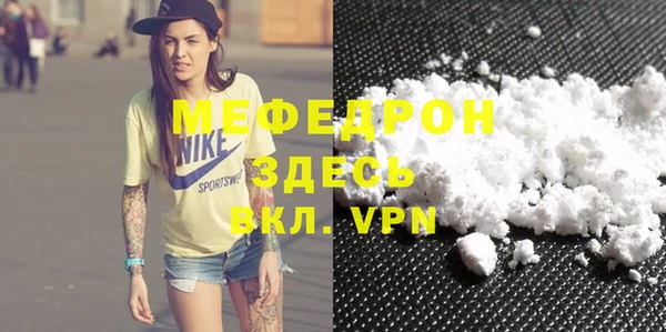 кокаин VHQ Белоозёрский