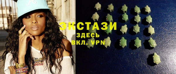сатива Белокуриха