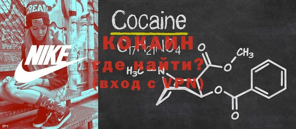 кокаин VHQ Белоозёрский