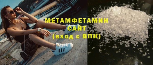 сатива Белокуриха