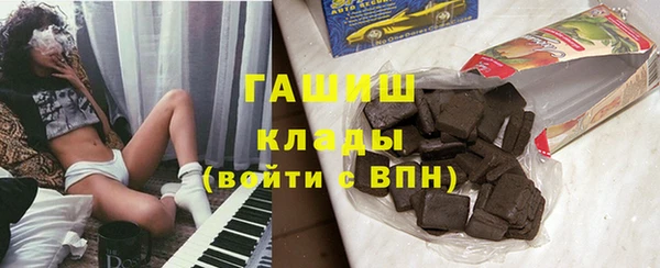 марихуана Беломорск