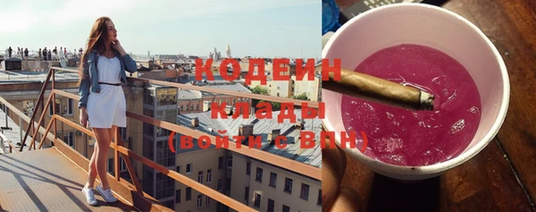 кокаин VHQ Белоозёрский