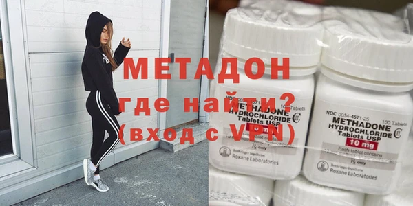 марихуана Беломорск