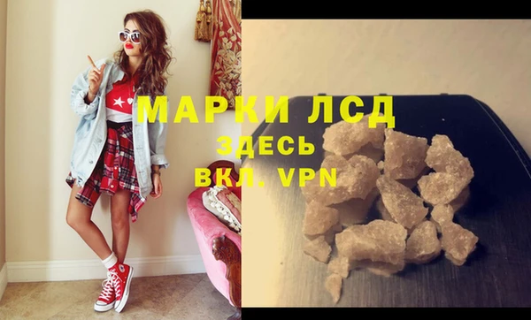 кокаин VHQ Белоозёрский