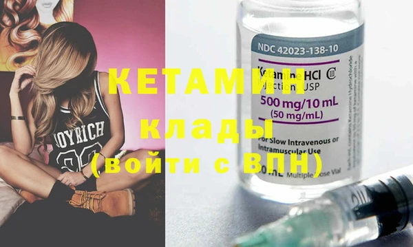кокаин VHQ Белоозёрский