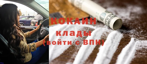марихуана Беломорск