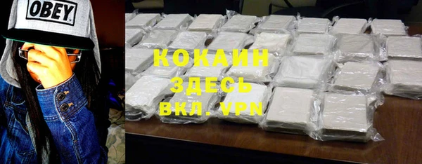 кокаин VHQ Белоозёрский