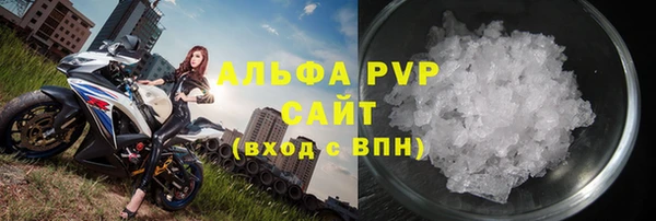 марихуана Беломорск