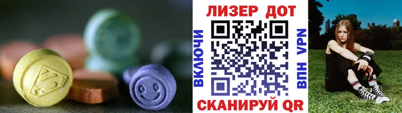 Купить закладки  Саянск  Лсд 25 экстази ecstasy 