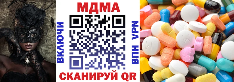 Купить где  Саянск  МДМА кристаллы 