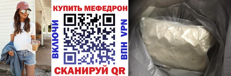 МЯУ-МЯУ 4 MMC  Купить  Саянск 