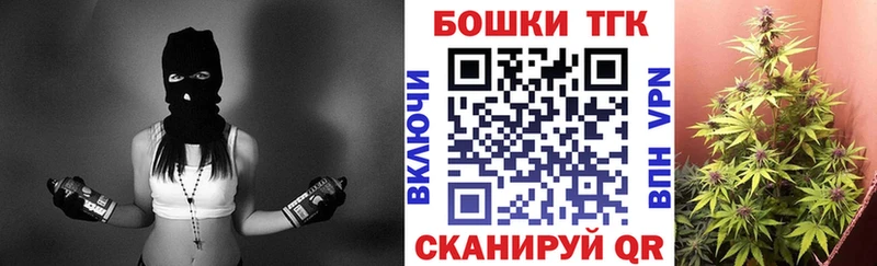 Купить где  Саянск  Бошки марихуана семена 